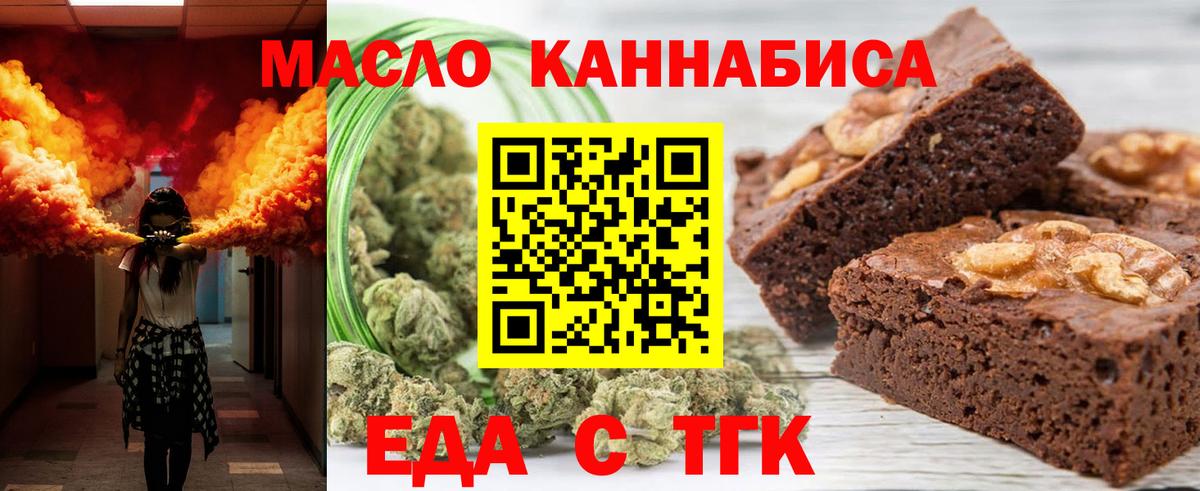 NBOMe Приморско-Ахтарск