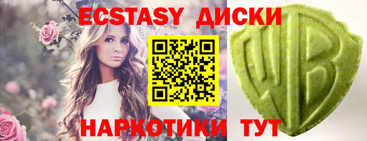 Ecstasy Дубай Приморско-Ахтарск