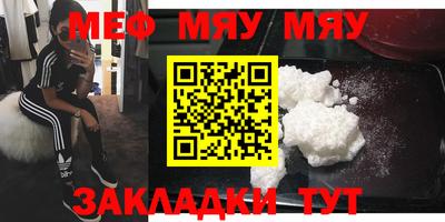 таблы Новокубанск