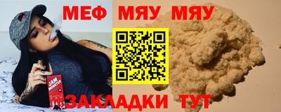 мет Нягань