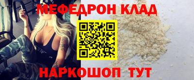 прущая мука Обнинск