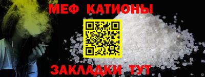 таблы Новокубанск