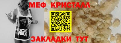 марихуана Новозыбков