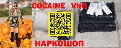 гидра Новодвинск