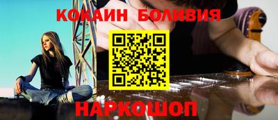 гидра Новодвинск