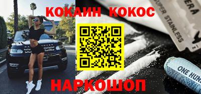синтетический гашиш Обь
