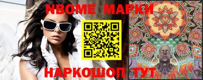 гидра Новодвинск