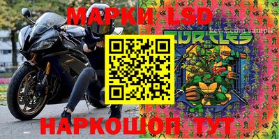 марихуана Новозыбков