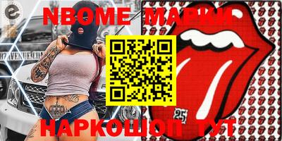 гидра Новодвинск