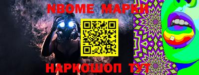 марихуана Новозыбков
