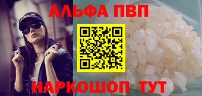 синтетический гашиш Обь