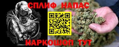 синтетический гашиш Обь