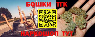 марихуана Новозыбков