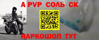 таблы Новокубанск
