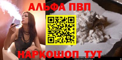 таблы Новокубанск