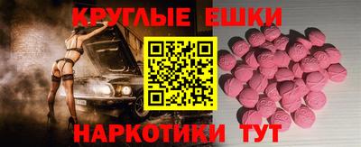 прущая мука Обнинск