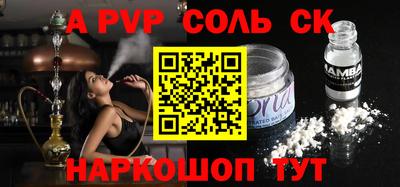марихуана Новозыбков