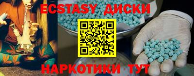 таблы Новокубанск