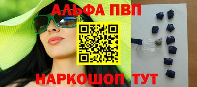 синтетический гашиш Обь