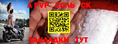 гидра Новодвинск