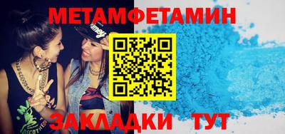 марихуана Новозыбков
