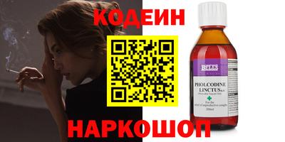 гидра Новодвинск