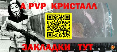 синтетический гашиш Обь