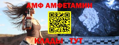 гидра Новодвинск