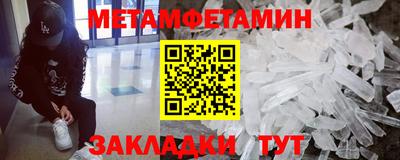 гидра Новодвинск