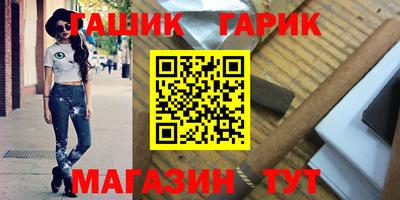 марихуана Новозыбков