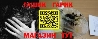 таблы Новокубанск