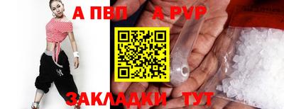 синтетический гашиш Обь