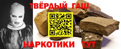 таблы Новокубанск