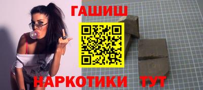 марихуана Новозыбков