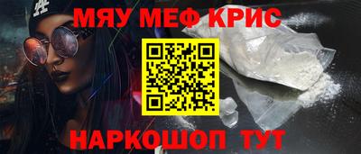 таблы Новокубанск