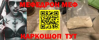 прущая мука Обнинск