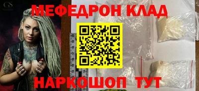 синтетический гашиш Обь