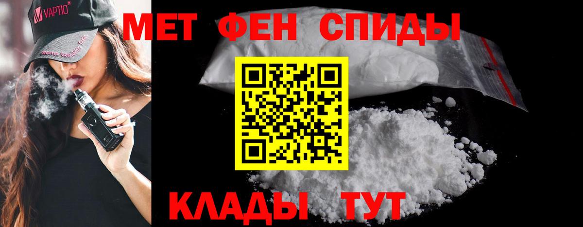 Приморско-Ахтарск  Метамфетамин витя  Вход с VPN  МЕТАМФЕТАМИН  Метамфетамин витя 