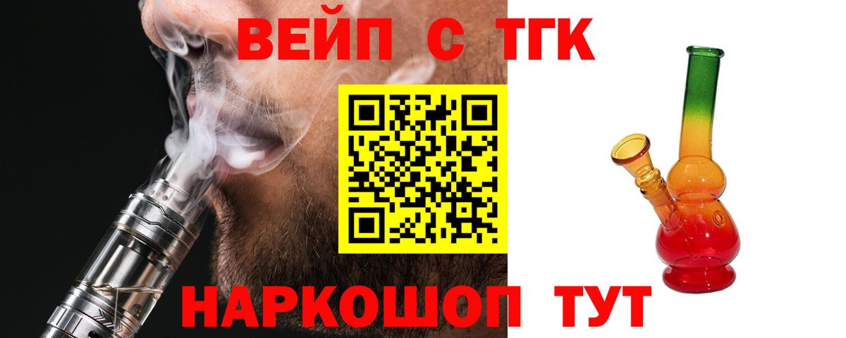 Приморско-Ахтарск  ТГК Wax  Вход с VPN 